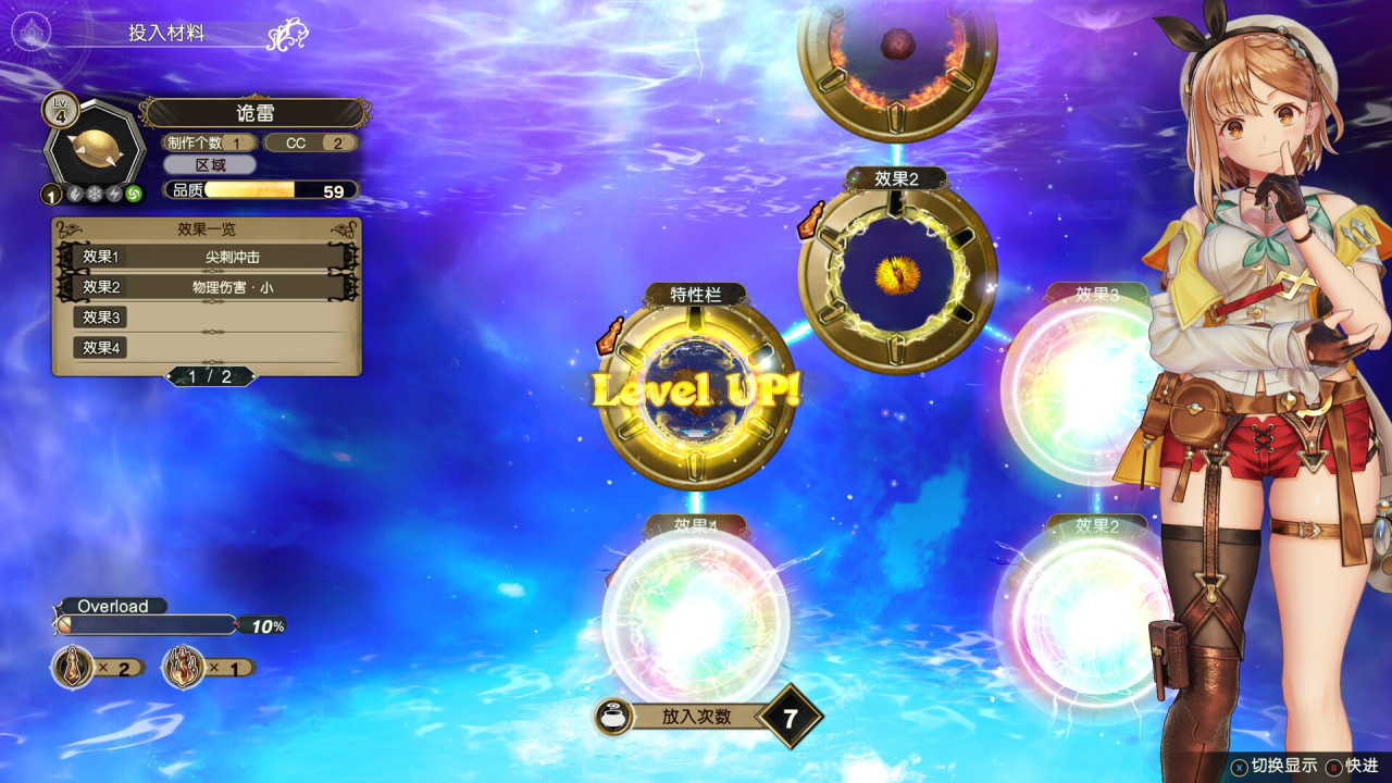 《莱莎的炼金工房～秘密三部曲～DX》三合一售价¥560.25