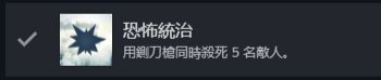 【攻略】《刺客信条:大革命》白金/全成就保姆级!
