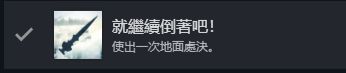 【攻略】《刺客信条:大革命》白金/全成就保姆级!