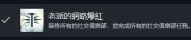 【攻略】《刺客信条:大革命》白金/全成就保姆级!