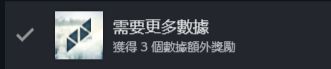 【攻略】《刺客信条:大革命》白金/全成就保姆级!