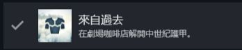 【攻略】《刺客信条:大革命》白金/全成就保姆级!