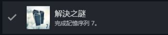 【攻略】《刺客信条:大革命》白金/全成就保姆级!