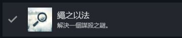 【攻略】《刺客信条:大革命》白金/全成就保姆级!