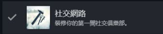 【攻略】《刺客信条:大革命》白金/全成就保姆级!