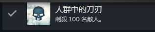 【攻略】《刺客信条:大革命》白金/全成就保姆级!