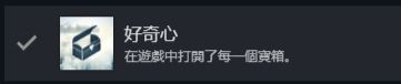 【攻略】《刺客信条:大革命》白金/全成就保姆级!
