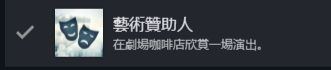 【攻略】《刺客信条:大革命》白金/全成就保姆级!