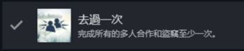 【攻略】《刺客信条:大革命》白金/全成就保姆级!