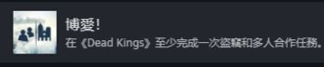 【攻略】《刺客信条:大革命》白金/全成就保姆级!