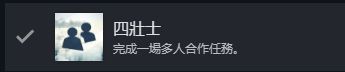 【攻略】《刺客信条:大革命》白金/全成就保姆级!