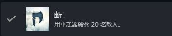 【攻略】《刺客信条:大革命》白金/全成就保姆级!