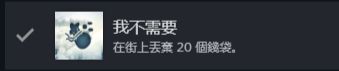 【攻略】《刺客信条:大革命》白金/全成就保姆级!
