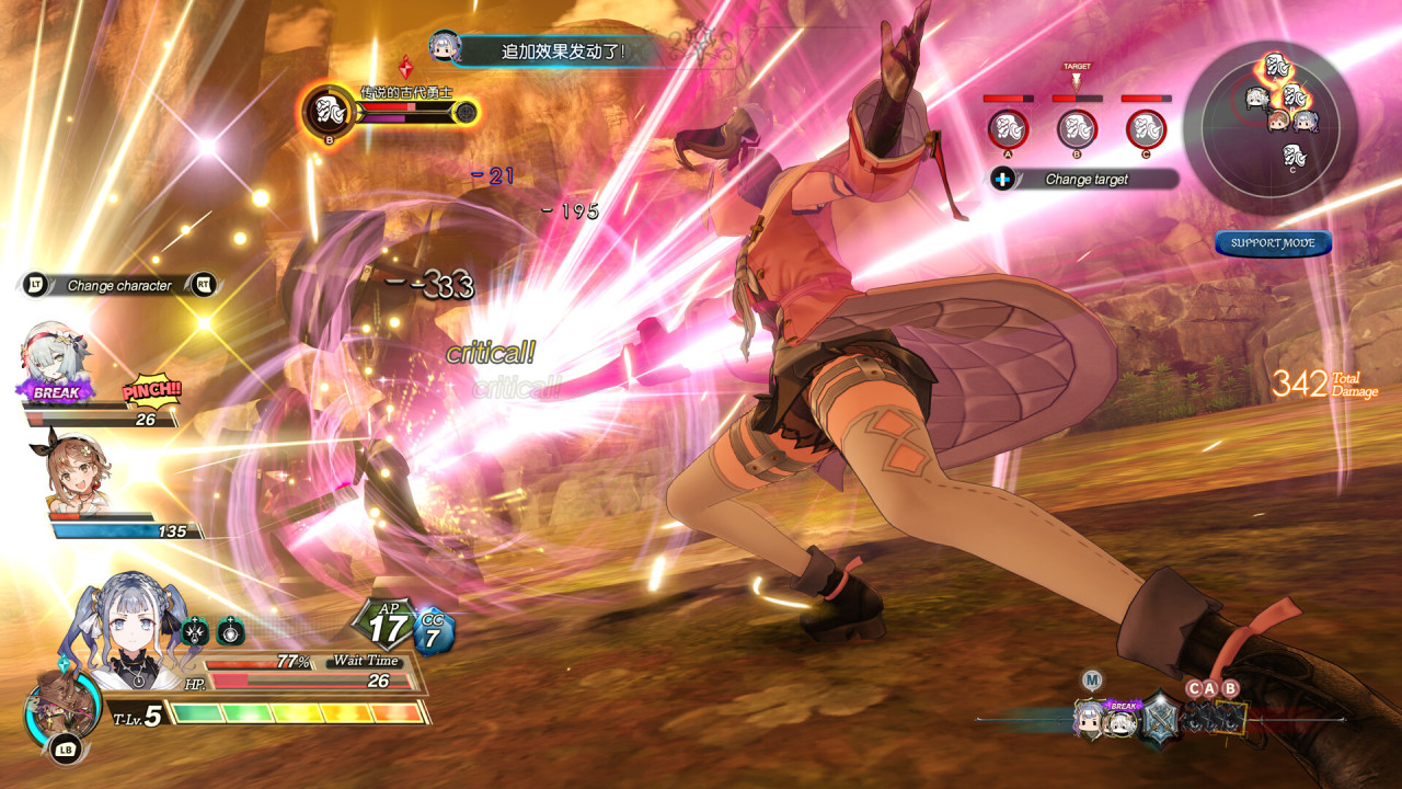 《莱莎的炼金工房～秘密三部曲～DX》三合一售价¥560.25