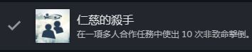 【攻略】《刺客信条:大革命》白金/全成就保姆级!