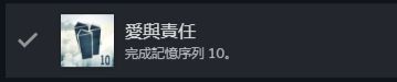【攻略】《刺客信条:大革命》白金/全成就保姆级!