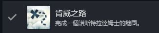 【攻略】《刺客信条:大革命》白金/全成就保姆级!