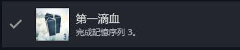 【攻略】《刺客信条:大革命》白金/全成就保姆级!