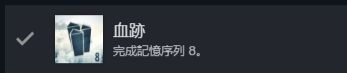 【攻略】《刺客信条:大革命》白金/全成就保姆级!