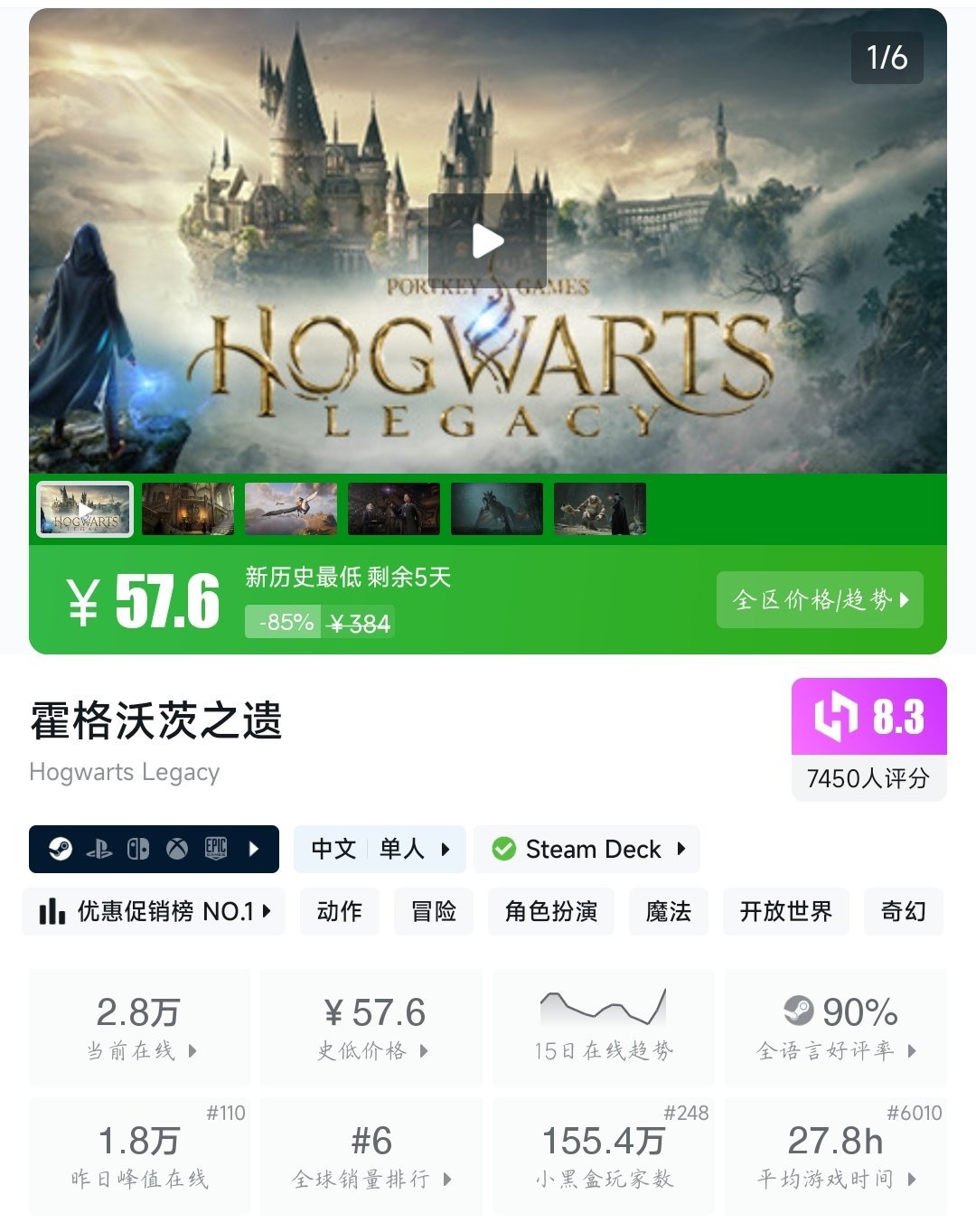 【球盟会】Steam周末特惠！48款史低折扣游戏大盘点！最低仅需3.6元！