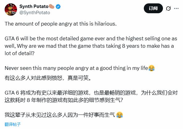 《GTA6》钢管舞杆细致到有污迹与指纹!却被批“过度真实”