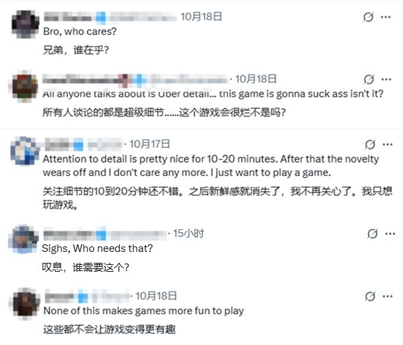 《GTA6》钢管舞杆细致到有污迹与指纹!却被批“过度真实”