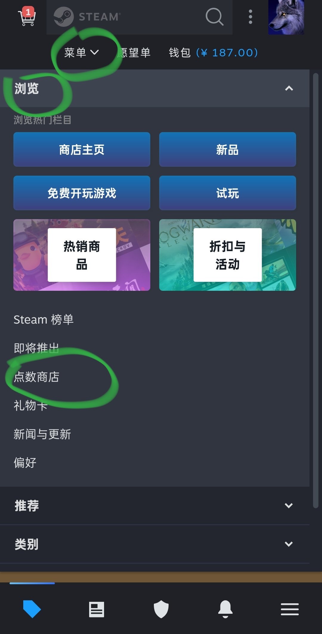 【球盟会】steam赛博鸡蛋又来啦,两种方法白嫖点数物品四件套