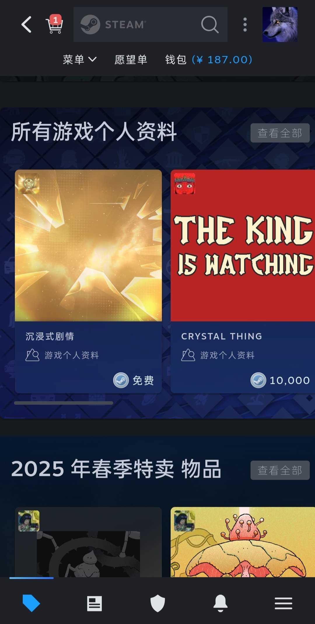 【球盟会】steam赛博鸡蛋又来啦,两种方法白嫖点数物品四件套