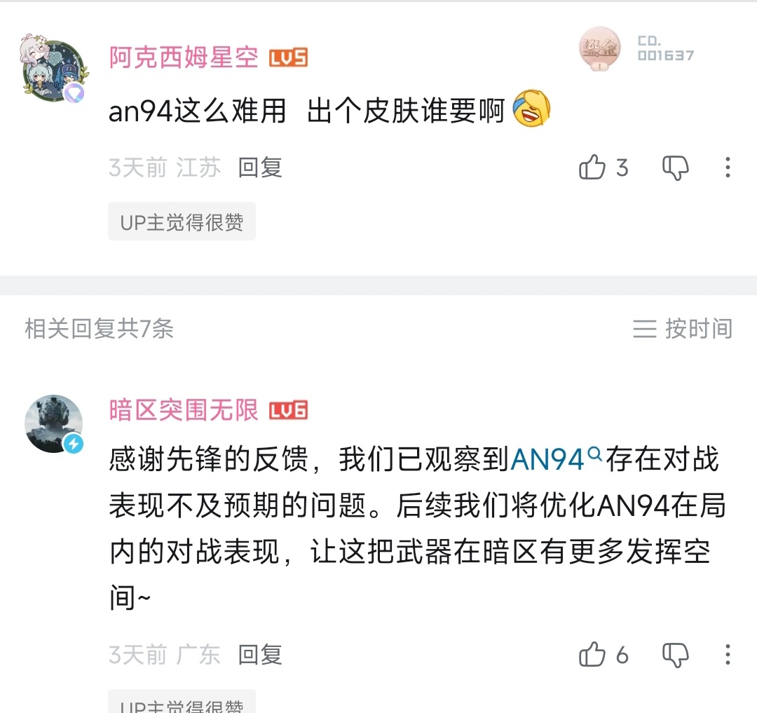 万圣节活动内容、枪皮军需抢先预览