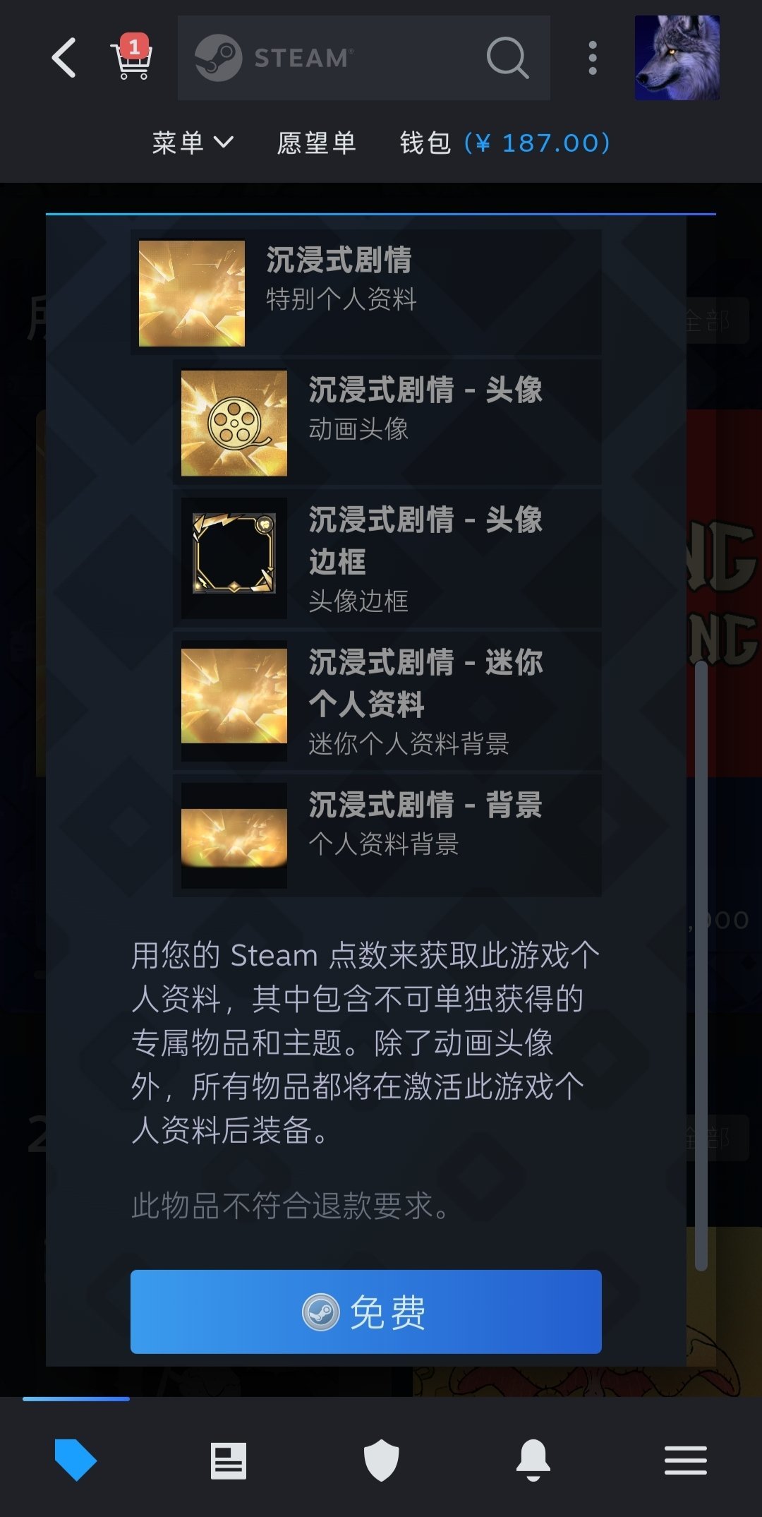【球盟会】steam赛博鸡蛋又来啦,两种方法白嫖点数物品四件套
