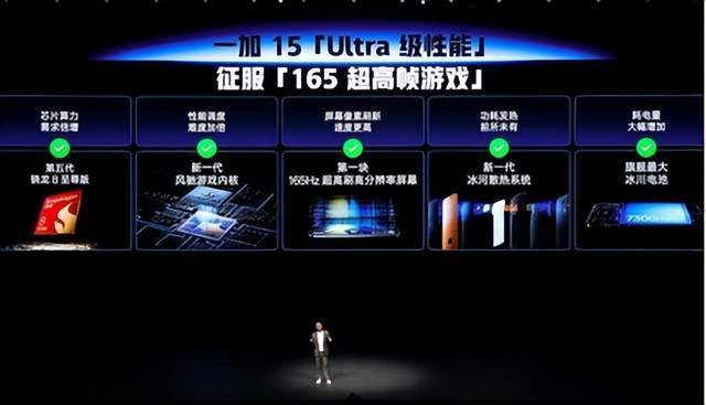 一加 15丨Ace 6双舰齐发，「性能 Ultra」一加 15 售价 3999 元起