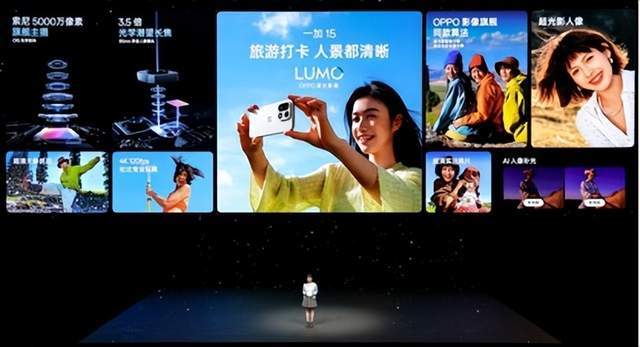 一加 15丨Ace 6双舰齐发，「性能 Ultra」一加 15 售价 3999 元起