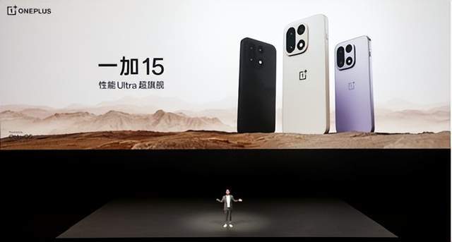 一加 15丨Ace 6双舰齐发，「性能 Ultra」一加 15 售价 3999 元起