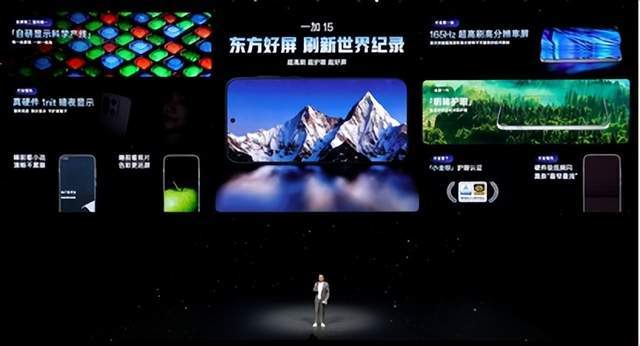 一加 15丨Ace 6双舰齐发，「性能 Ultra」一加 15 售价 3999 元起