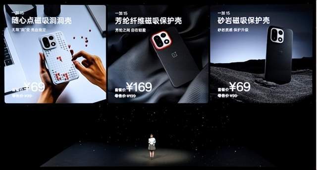 一加 15丨Ace 6双舰齐发，「性能 Ultra」一加 15 售价 3999 元起