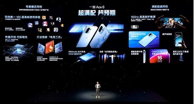 一加 15丨Ace 6双舰齐发，「性能 Ultra」一加 15 售价 3999 元起