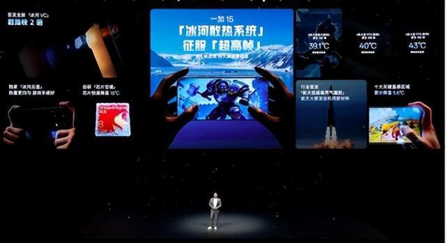 一加 15丨Ace 6双舰齐发，「性能 Ultra」一加 15 售价 3999 元起