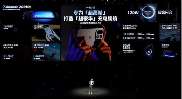 一加 15丨Ace 6双舰齐发，「性能 Ultra」一加 15 售价 3999 元起