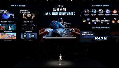 一加 15丨Ace 6双舰齐发，「性能 Ultra」一加 15 售价 3999 元起