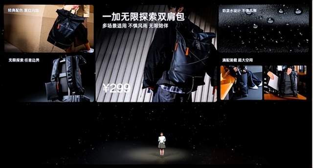 一加 15丨Ace 6双舰齐发，「性能 Ultra」一加 15 售价 3999 元起