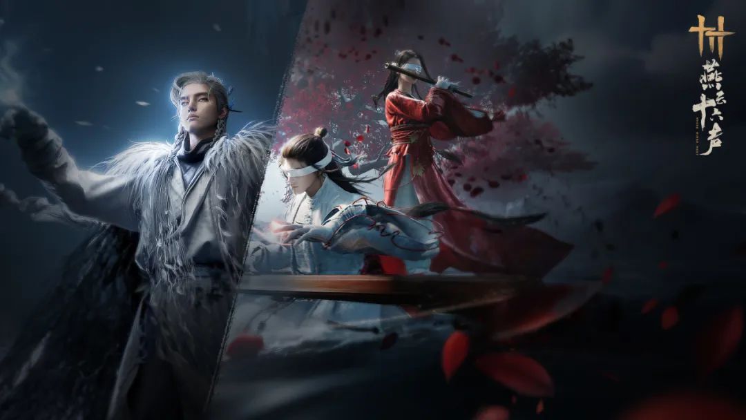 《燕云十六声》新赛季「南吕传响·下」新版本更新后开启