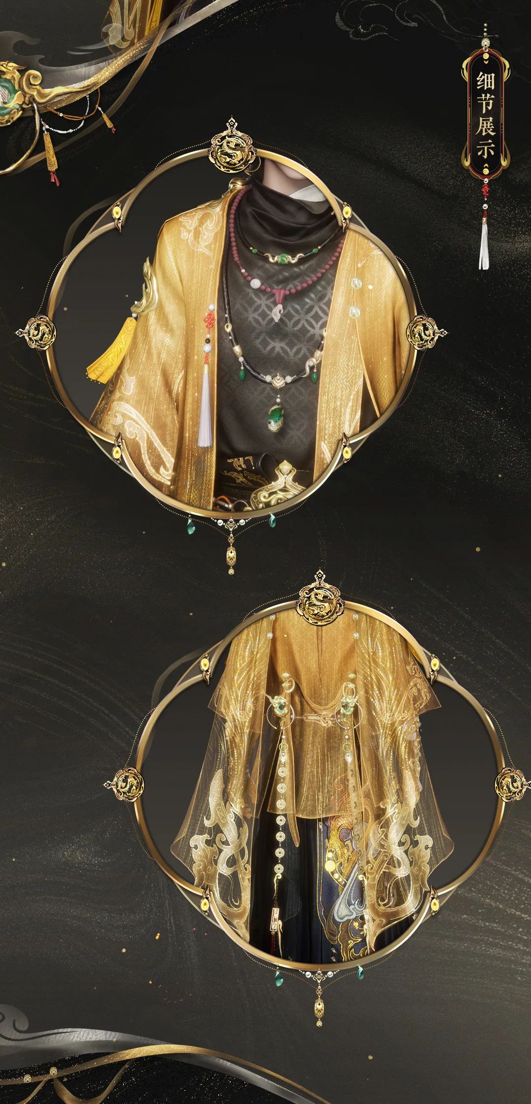 《燕云十六声》新赛季「南吕传响·下」新版本更新后开启