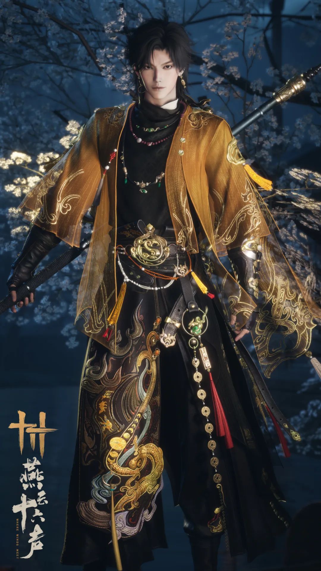 《燕云十六声》新赛季「南吕传响·下」新版本更新后开启