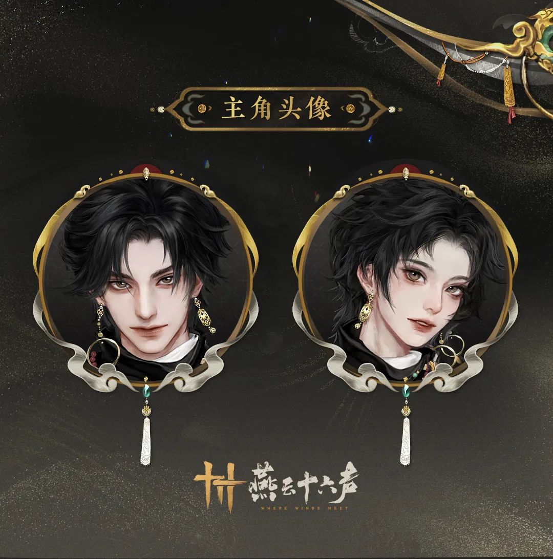 《燕云十六声》新赛季「南吕传响·下」新版本更新后开启