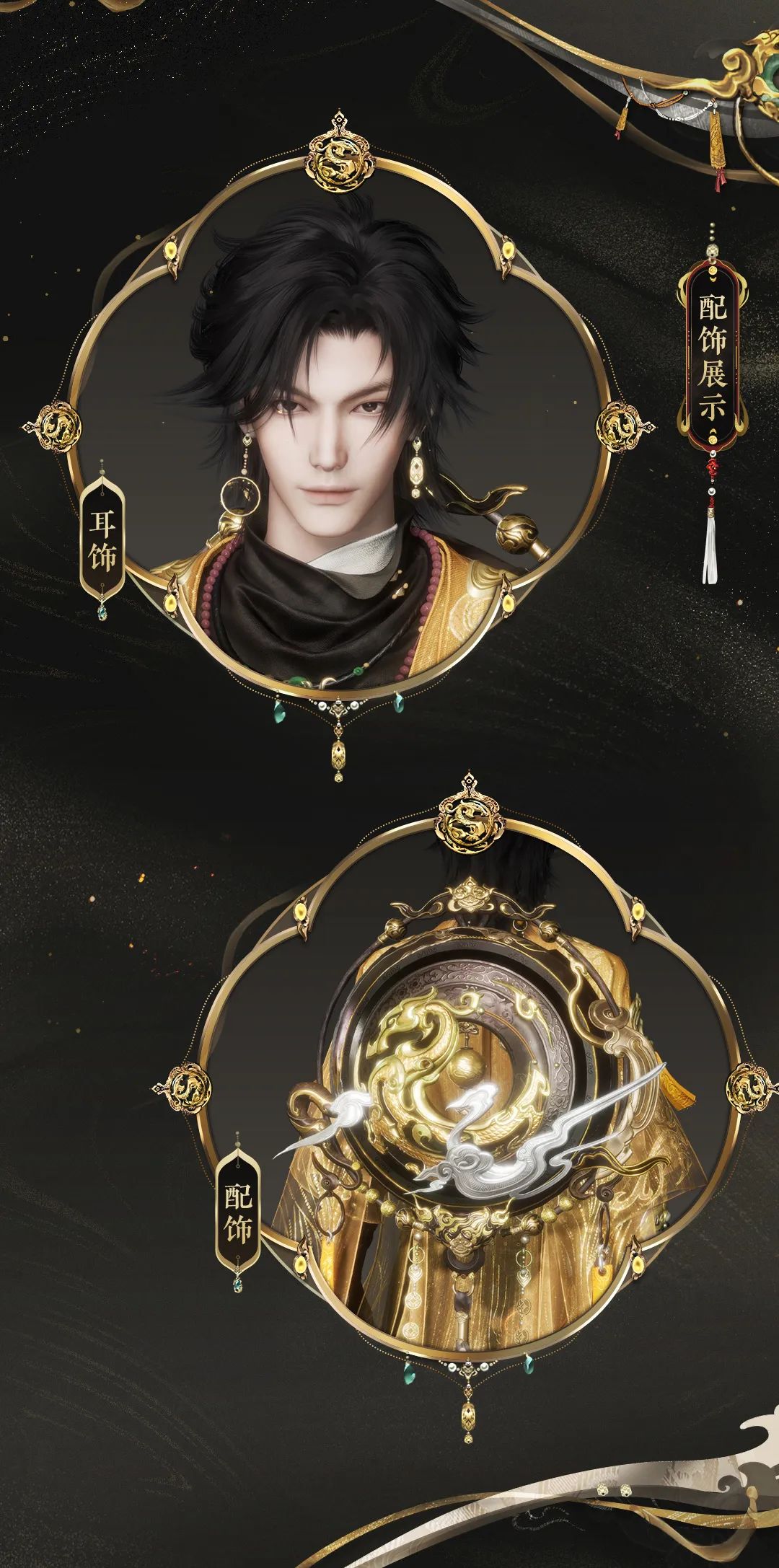 《燕云十六声》新赛季「南吕传响·下」新版本更新后开启