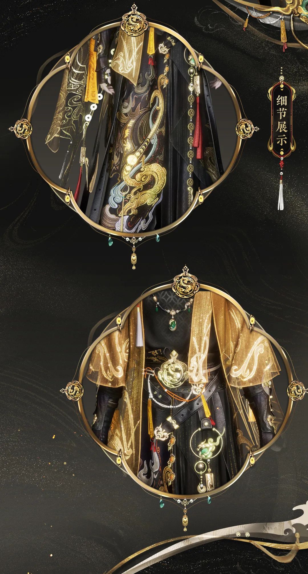 《燕云十六声》新赛季「南吕传响·下」新版本更新后开启