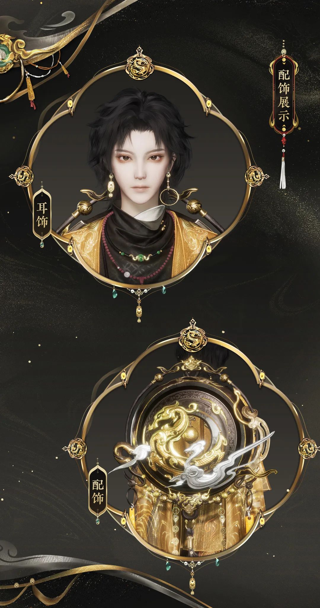 《燕云十六声》新赛季「南吕传响·下」新版本更新后开启