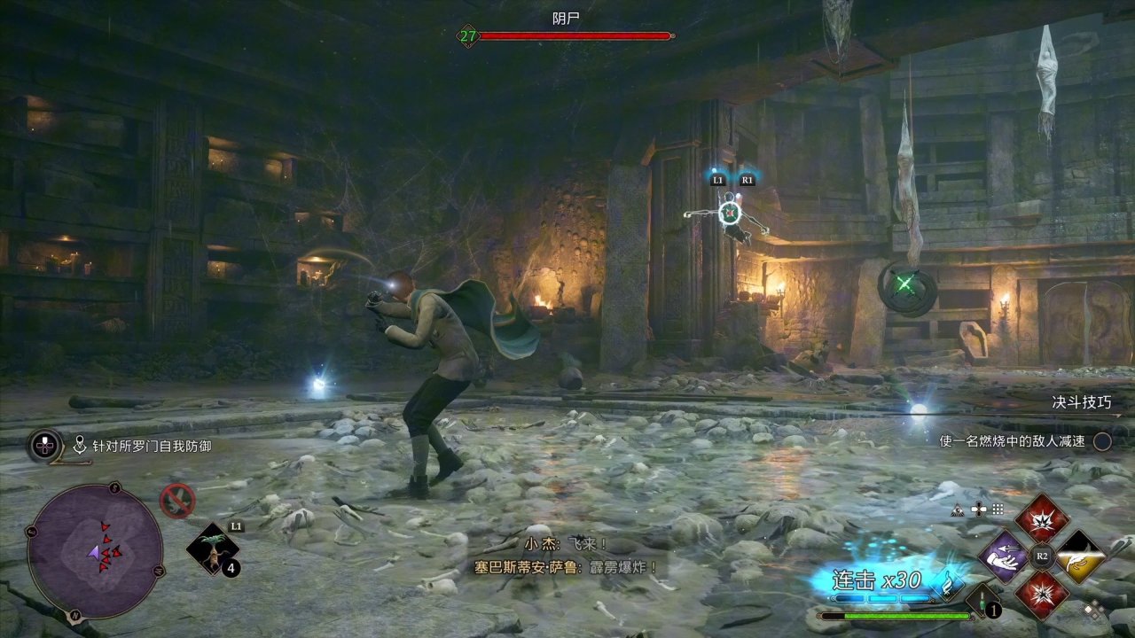 《霍格沃茨之遗》最新MOD整合：200款模组赋予你全新魔法体验