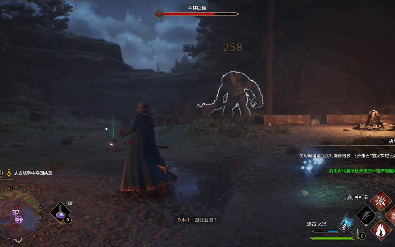 《霍格沃茨之遗》最新MOD整合：200款模组赋予你全新魔法体验
