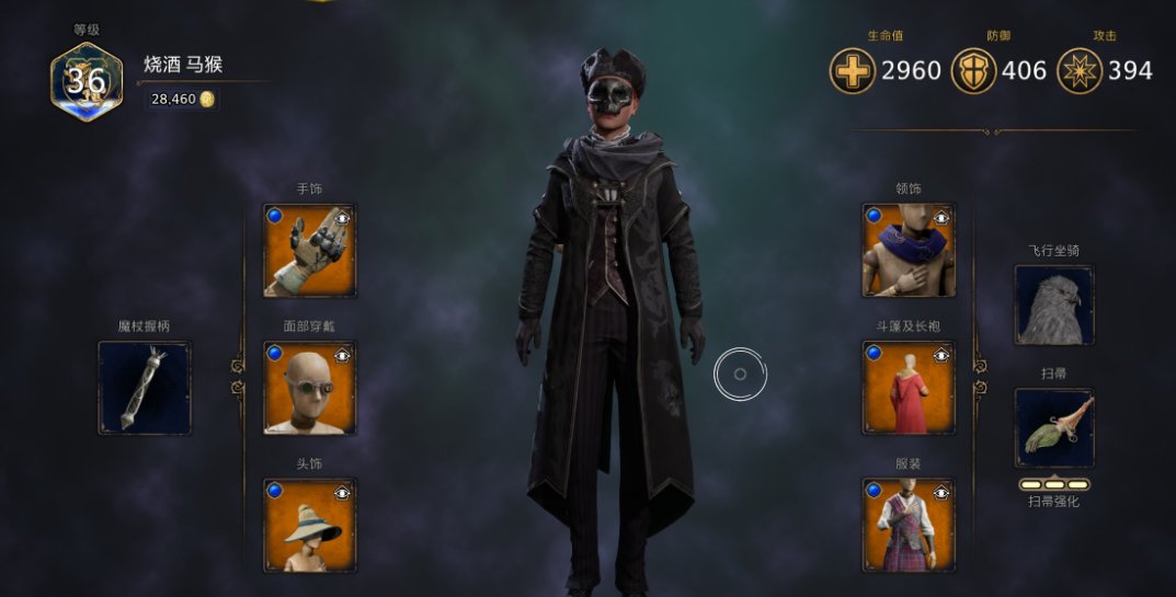 《霍格沃茨之遗》最新MOD整合：200款模组赋予你全新魔法体验